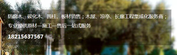 四川桑拿板銷售