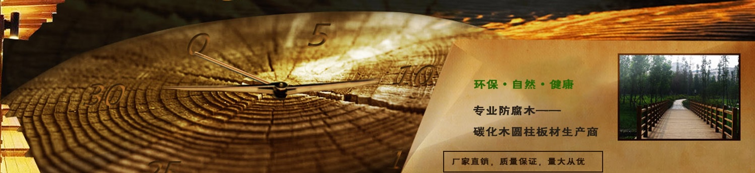 成都木結(jié)構